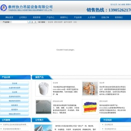 安全绳