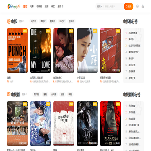 全网在线电视剧大全