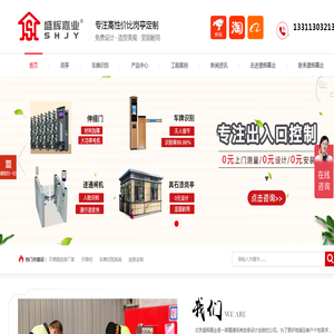 钢结构岗亭定制