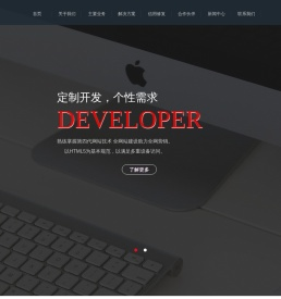 「无锡网站」无锡网站制作
