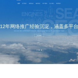 连云港网络公司