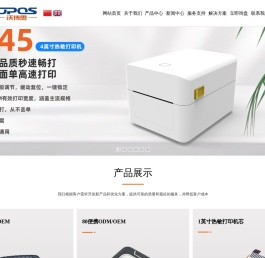 沃博思(厦门)电子科技有限公司