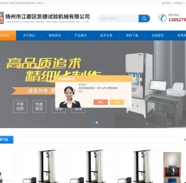 橡胶试样裁刀