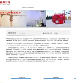 塔吊租赁