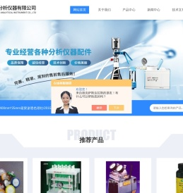 自动部分收集器,进口无油隔膜真空泵,SPME固相微萃取头