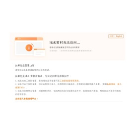 炭化炉(机)