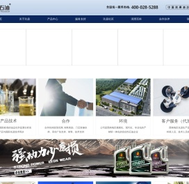 四川省玖鼎石油有限责任公司