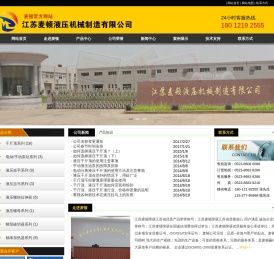 千斤顶,液压拉马,液压千斤顶