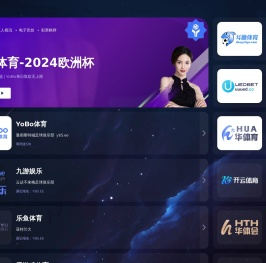 惠州ERP软件