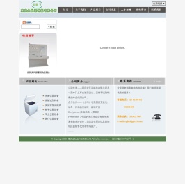 重庆金弘远科技有限公司
