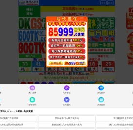 激光打标机,光纤激光打标机,上海激光打标机