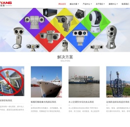 长焦监控摄像机