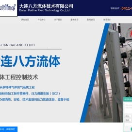 配气柜厂家