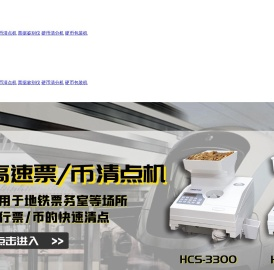 苏州日宝科技有限责任公司