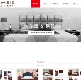 沈阳实木家具