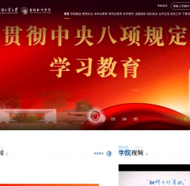 广东外语外贸大学高级翻译学院