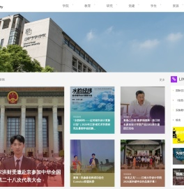 江南大学设计学院
