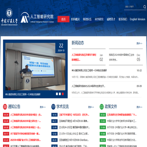 湖南工业大学机械工程学院