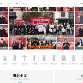 净水器代理加盟