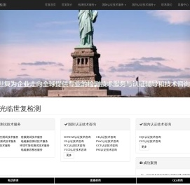 EMC整改
