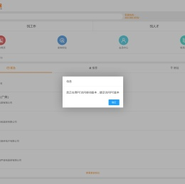 音响人才网