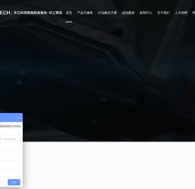 华工赛百