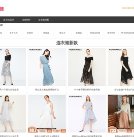 连衣裙新款2020