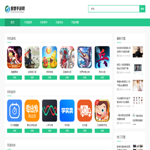 郑州市佳晨塑料包装材料有限公司