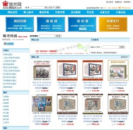 连艺网