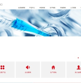 上海迪赛诺医药集团股份有限公司