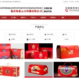纸箱生产厂家