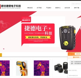 防爆红外激光测距仪
