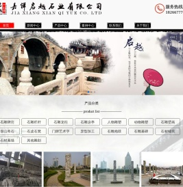 文化柱,石龙柱,石护栏,浮雕壁画,石雕壁画
