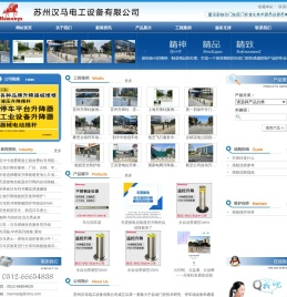 上海升降柱,自动路桩,液压升降柱,全自动路桩,汉马勇士,上海升降路桩安装维修