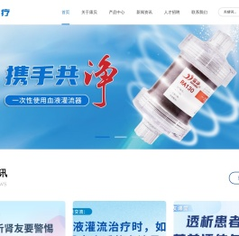 淄博康贝医疗器械有限公司