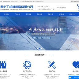 超临界萃取设备