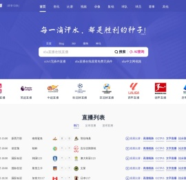 冷轧管机