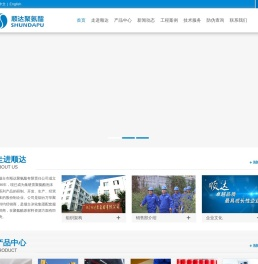 聚氨酯管道