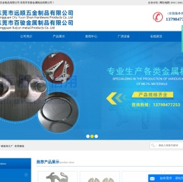 锻造加工