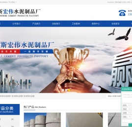 佳木斯水泥板涵管,专业厂家,值得信赖