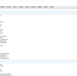 五险知识网,装修知识,教育办公技巧知识