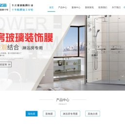 建筑隔热膜