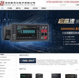 迷商城网上在线购买药平台网站渠道喷雾情喷剂用品货到付款官网