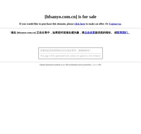 合肥三洋洗衣机售后维修电话
