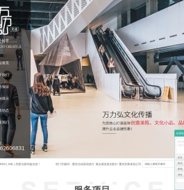重庆活动策划执行