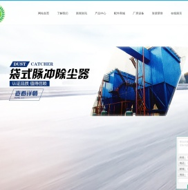 营口环保锅炉辅机有限责任公司