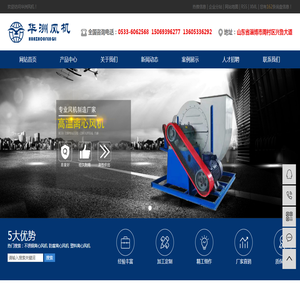 英福康氦质谱检漏仪