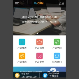 独立数据库客户管理系统