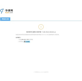 合肥苏勇