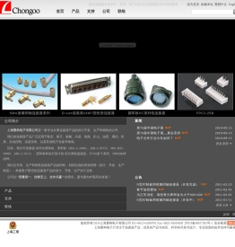 bob☛手机综合app(中国)官方网站